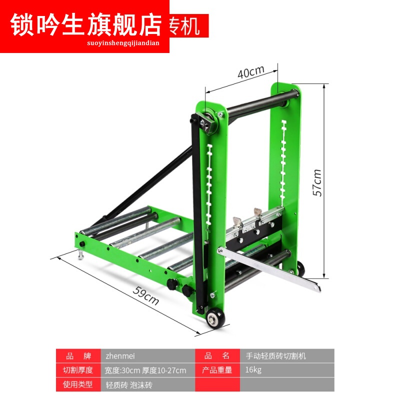 切砖机加气块加气块切砖机工地手动轻质砖压砖机带钢尺水泥砖泡沫砖手压切割机 轻型款