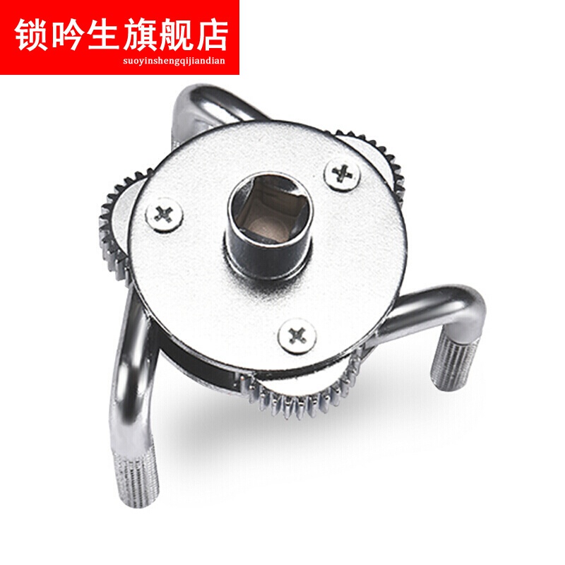 汽车机油滤芯扳手多功能可调节三爪机滤扳手拆机油格拆装工具 单个【扁】三爪滤芯扳手