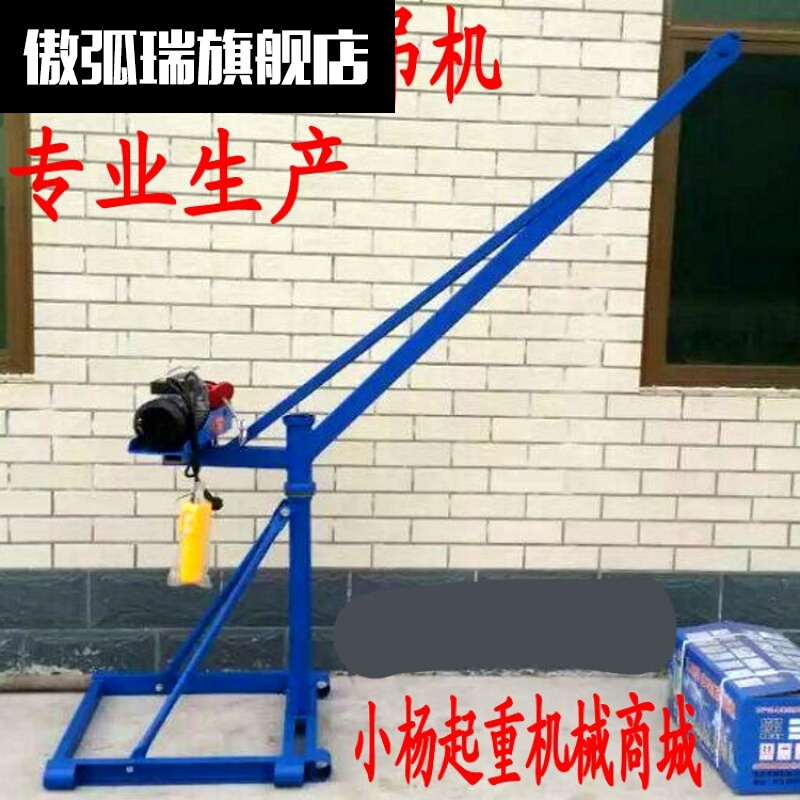 微型电动葫芦220v家用装修小吊机微型电动葫芦220V家用小吊机提升机卷扬机小型