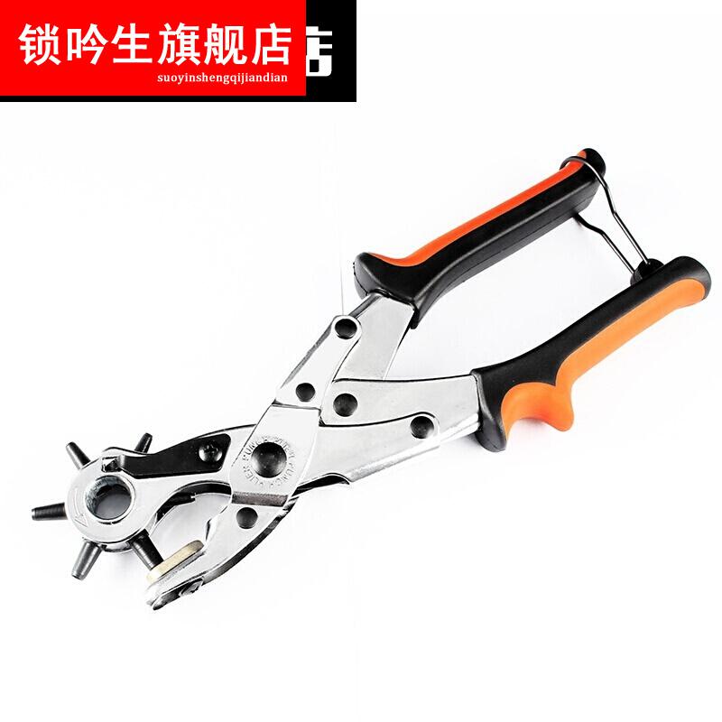 皮带打眼器皮带打孔器家用多功能打孔钳子腰带裤带手表带打眼开孔打洞机工具 老款简约