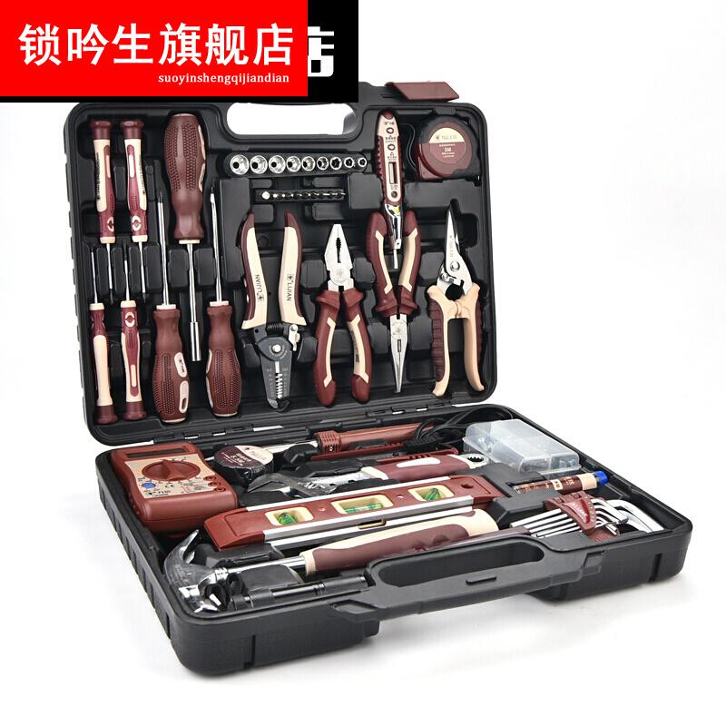 家用工具套装家庭维修五金工具箱多规格家用工具套装多功能工具箱电工木工组合维修工具