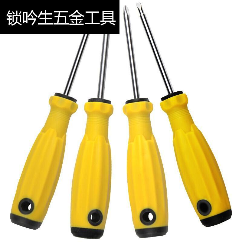 精密螺丝刀三角螺丝刀三角形人字改锥头工具起子小内十字y形U型特殊异型 U型口 2