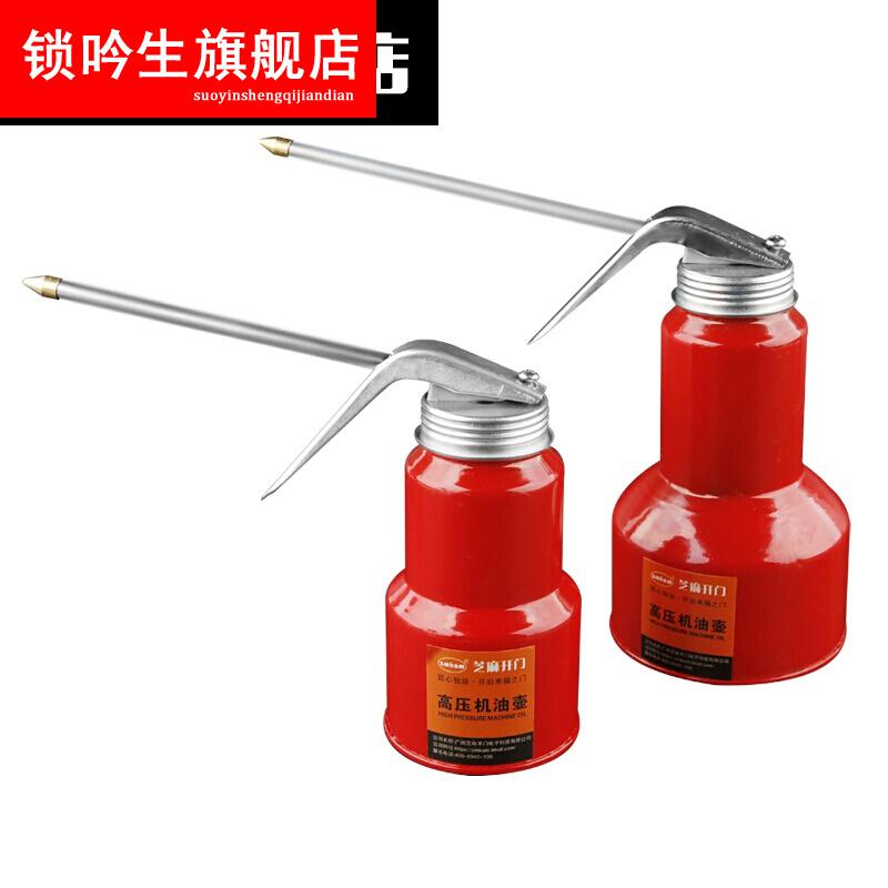 机油壶家用机油枪长嘴注油器高压手动透明加油器润滑齿轮油加注器 红色塔型机油壶（小