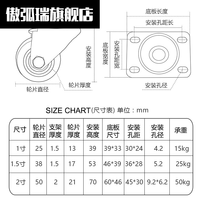 万向轮载重型万向轮1寸 1.5寸 带刹车静音橡胶脚轮小轮子家具配件轱辘滑轮滚轮 