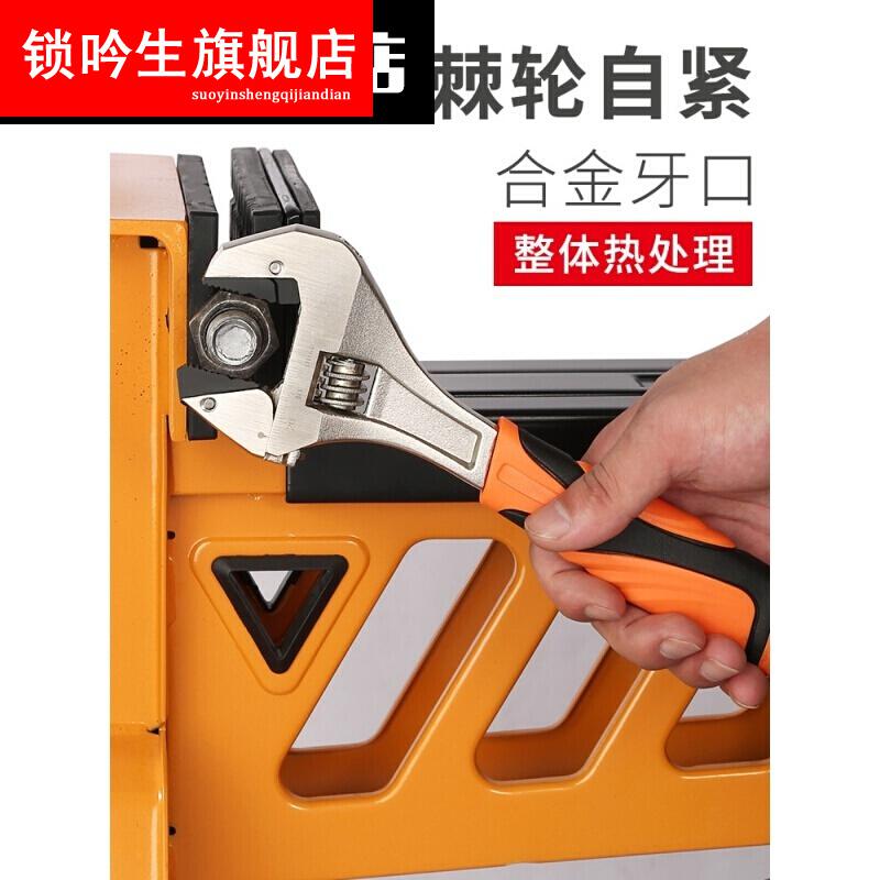 卫浴扳手活动扳手大开口自紧德国式活动扳手活口多功能万用工具板子大 开口管钳卫浴 