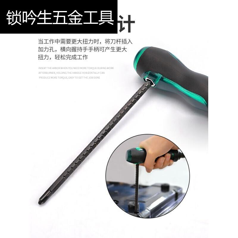 精密螺丝刀十字螺丝刀套装一字两用伸缩小起子改锥棘轮梅花螺丝批家用双头T 4厘杆伸