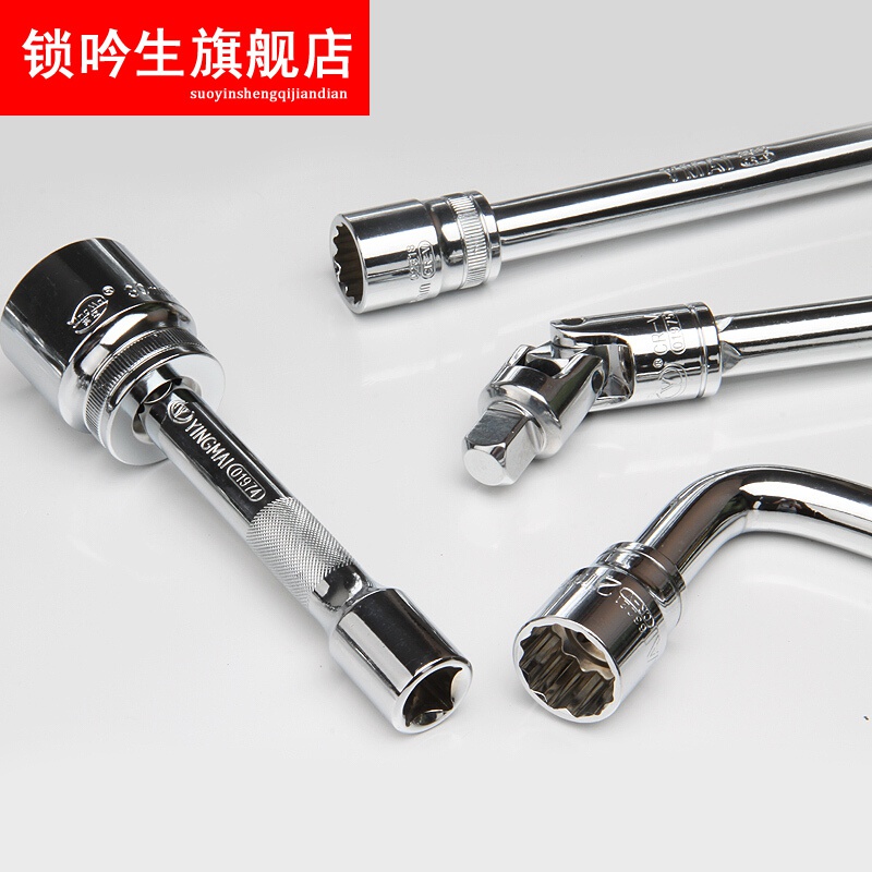 12角梅花套筒工具套装扳手8-32mm内六角套筒头汽车维修家用套筒子 8mm