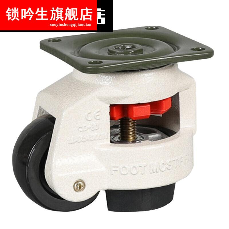 万向轮载重型福马轮水平调节脚轮40f60f80f载重尼龙轮超重型150f承重轮万