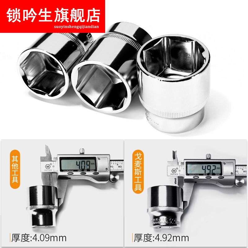 套筒扳手32件套汽修套筒扳手套装快速棘轮修车工具箱轮胎拆卸套管组合 小号款46件