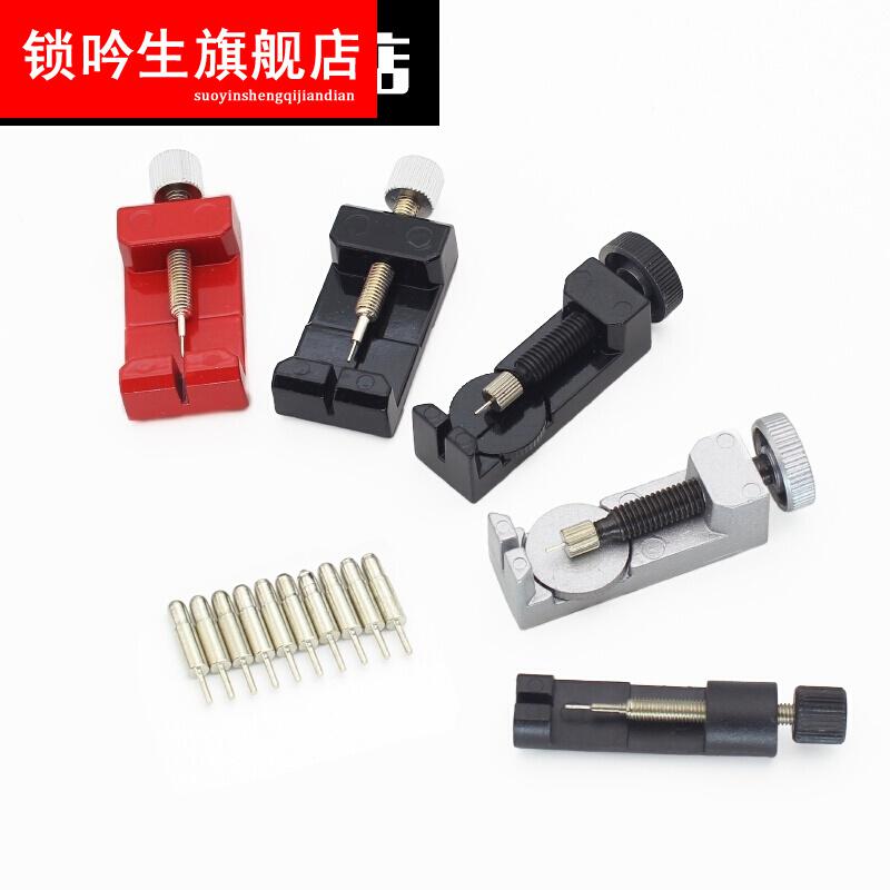 修表工具手表拆带工具 修表套装 截表链 改长度 截取拆卸钢带 通用 ABS环保材