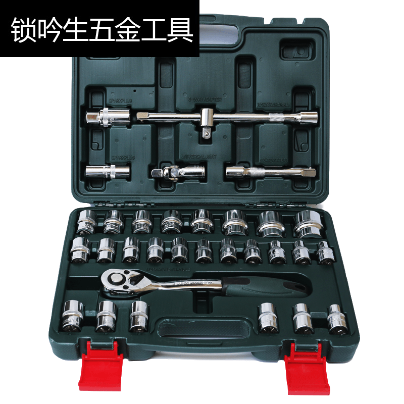 汽车工具箱套装套筒扳手棘轮扳手套装汽修汽保工具套装组套汽车五金合组套工具箱 82