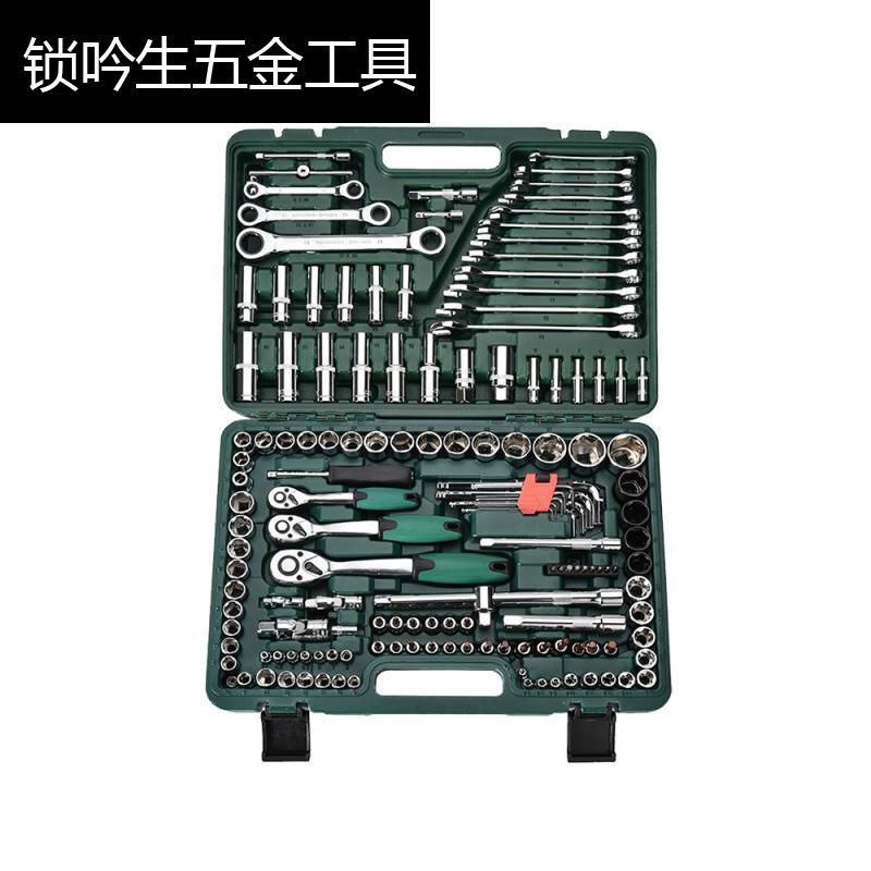 汽车工具箱套装汽修工具箱套装扳手套筒工具套装组合修车棘轮汽车维修一套 直柄小飞4