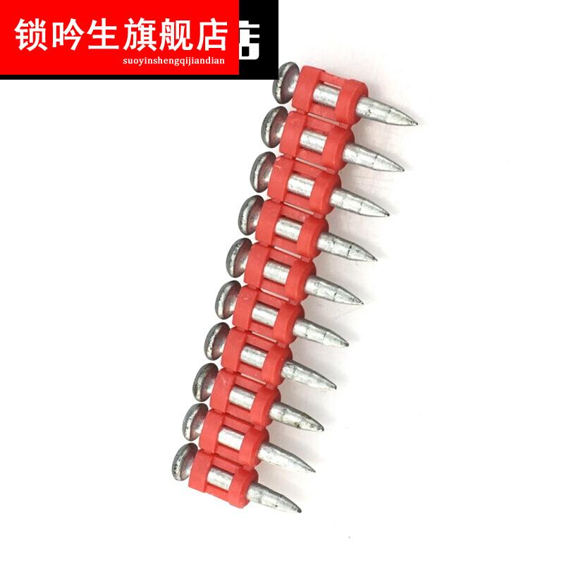 手动打钉枪 钢钉枪射钉枪瓦斯射钉水泥钉枪打钉机线槽打钉器 备用撞针