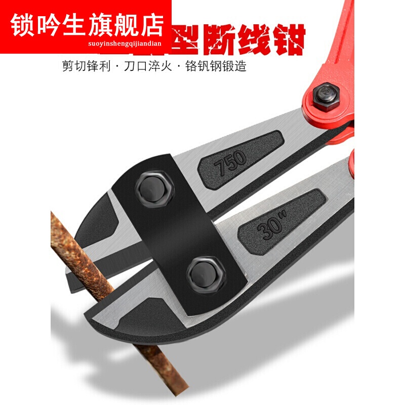 钢筋剪断线钳剪锁钢丝铁丝大钳子大力钳破坏断丝大力剪子破坏钳子 迷你8寸（每个ID