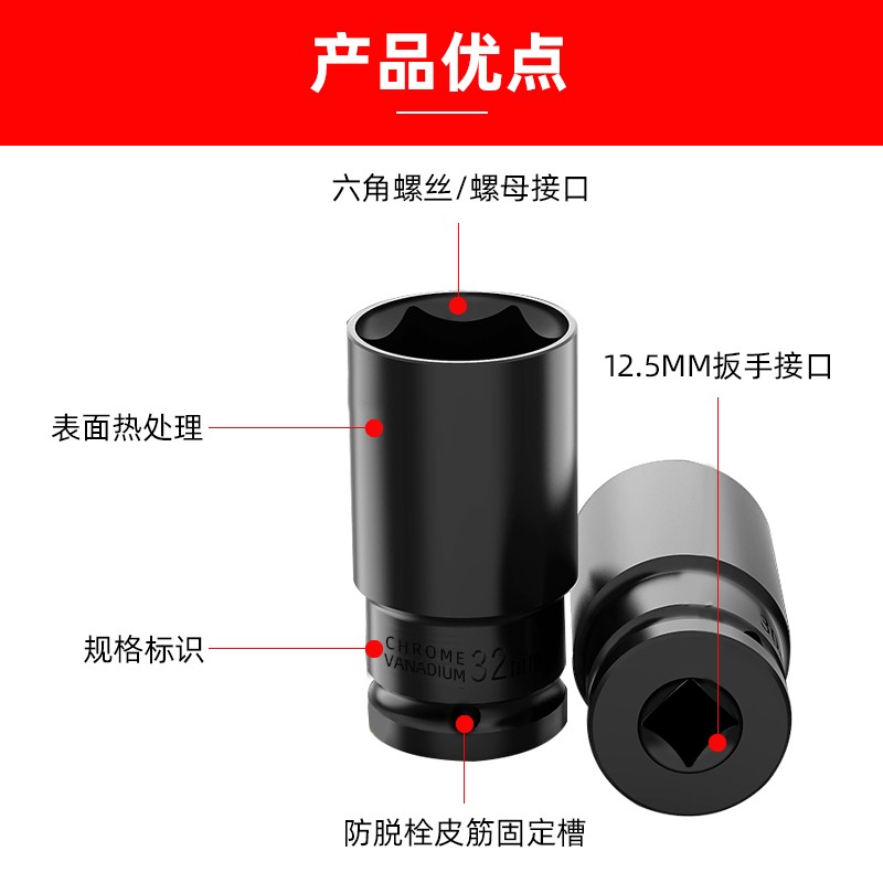 博佧 套筒电动扳手加长风炮六角套筒头8-32mm1/2风炮电扳手套筒 18*78