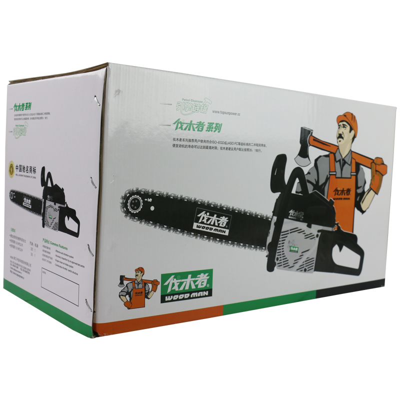 伐木者（WOODMAN） 中坚汽油锯FM662伐木锯20英寸大功率链条锯切冰锯园