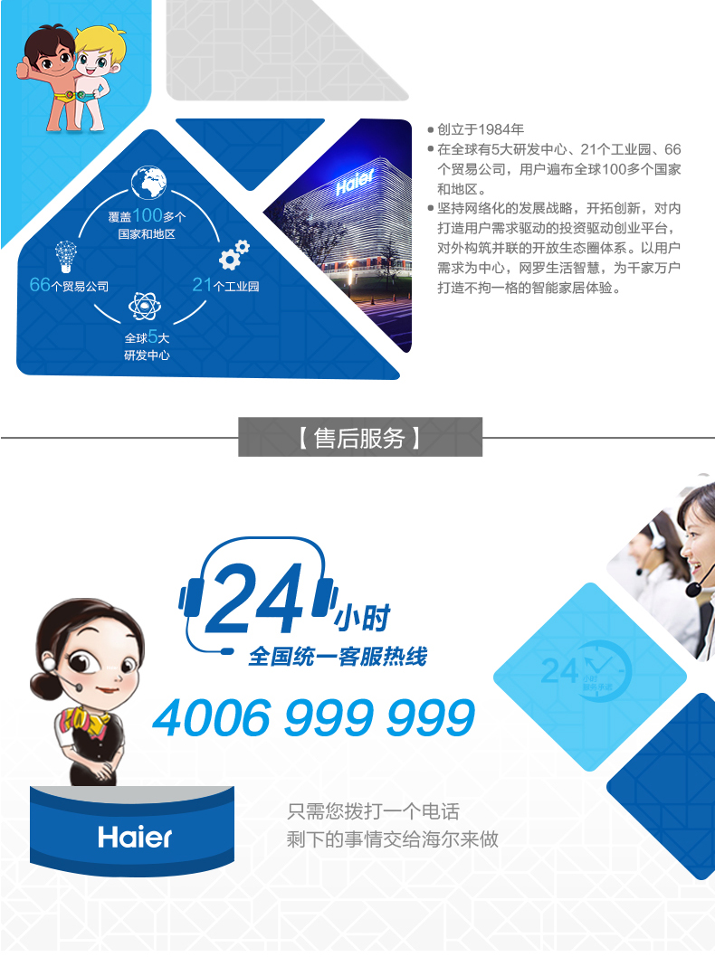 商品详情-营口市一方电脑科技有限公司