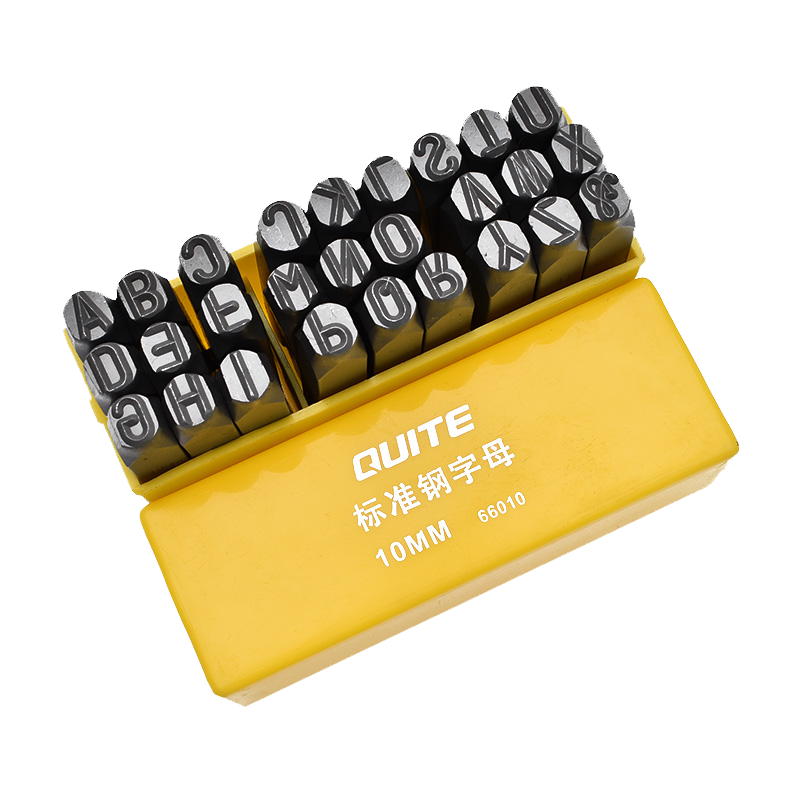 奇特（Quite）钢印数字母A-Z12mm冲子0-9钢字码 3mm 钢字码0-8