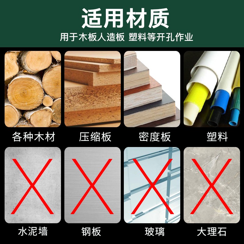 雷蒙木工钻四槽四刃支罗钻头六角柄开孔扩孔钻头开孔器加长麻花钻电钻附件配件工具 【