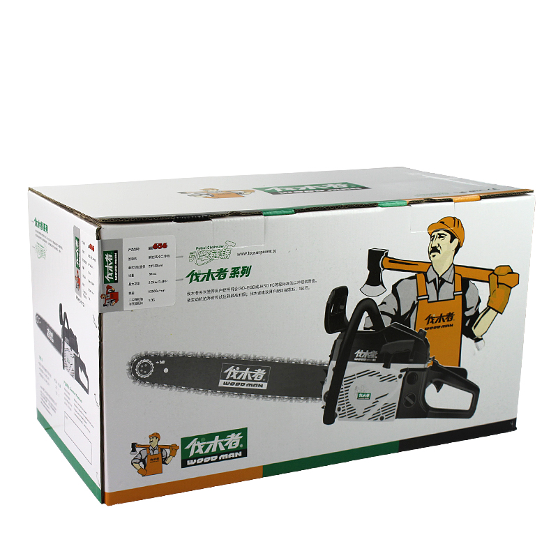 伐木者（WOODMAN） 中坚汽油锯20英寸伐木锯FM656大功率链条锯切冰锯园