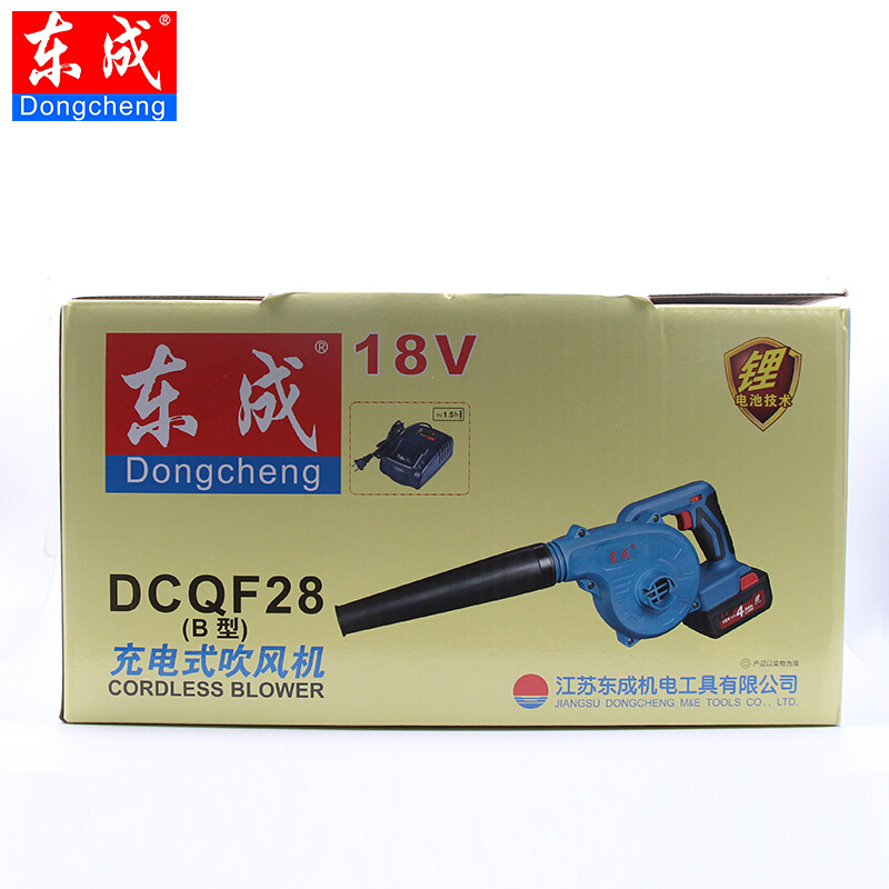 东成充电吹风机锂电电脑吹风机 吹吸两用充电式吹风机鼓风机啥是佩琪同款吹尘机 充电