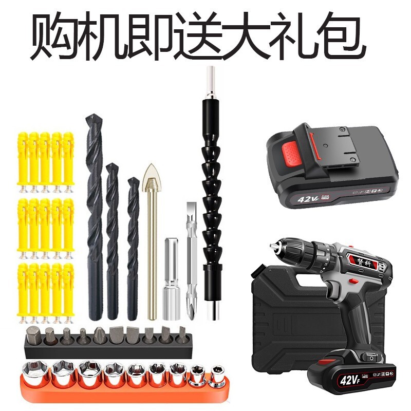 【3功能可钻混凝土】赞科冲击手电钻充电家用42vf三功能一体机 电动螺丝刀锂电转