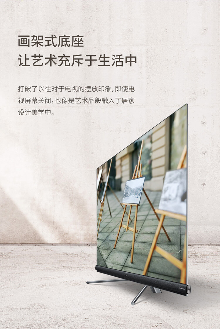 tcl 75v2 75英寸纤薄全面屏 34核人工智能 4k超高清hdr智能液晶网络