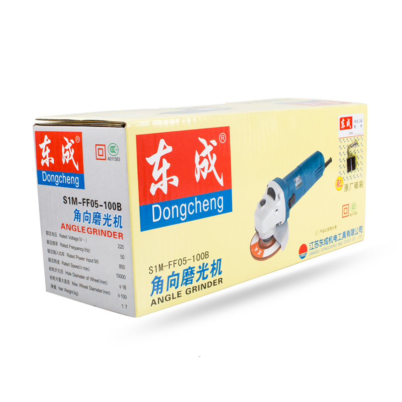 东成角磨机S1M-FF05-100B打磨机角向磨光机 金属木材切割抛光除锈850