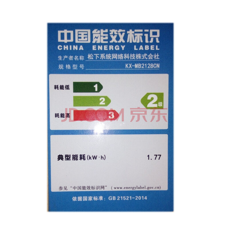 com/1/goodsphoto/2020/1/10/8d40d72ee74cca609d5a7195f250413a.