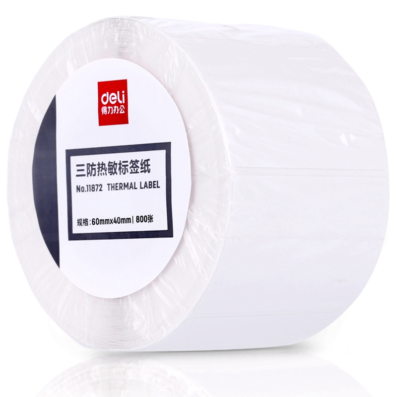 纸张中心 打印纸 热敏传真纸 得力(deli) https://resource.donvv.