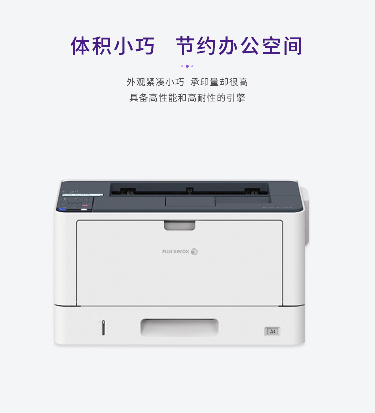 富士施乐(fujixerox)