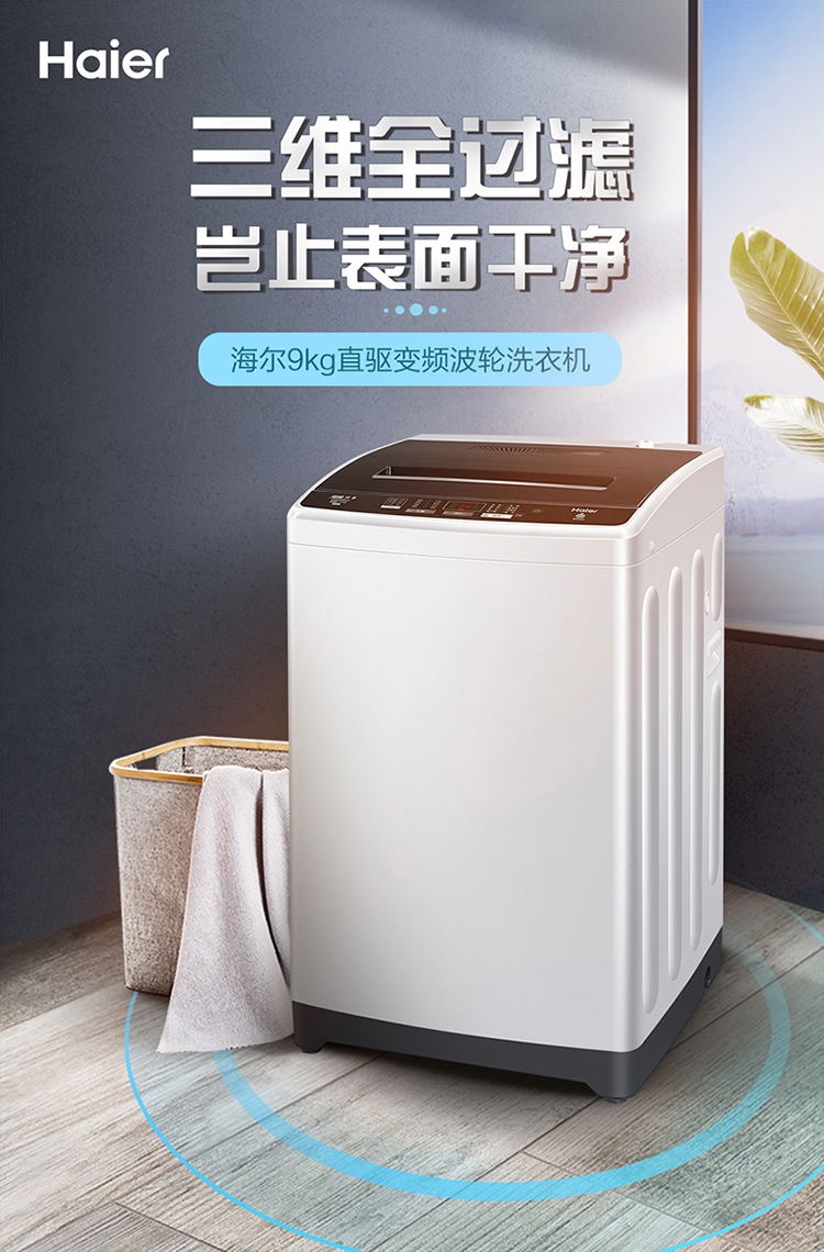 商品详情-好彩快线商城-全品类一站式采购