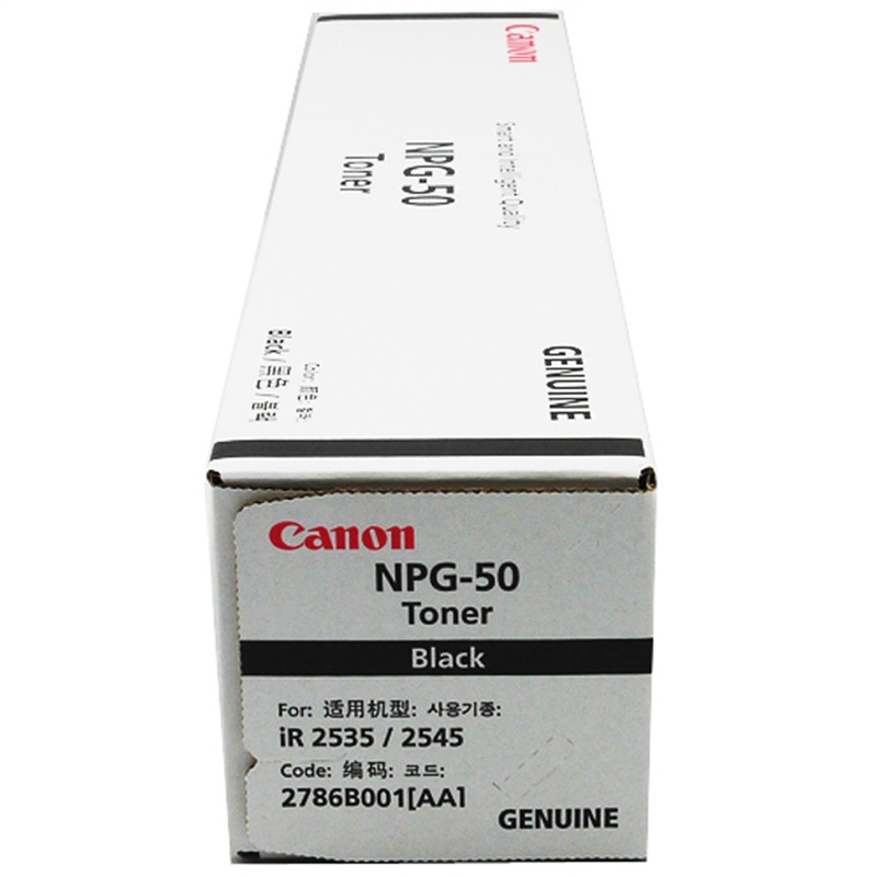 佳能（Canon）數碼復合機 NPG-50 原裝黑色墨粉 （適用于iR 2535/2545 ）