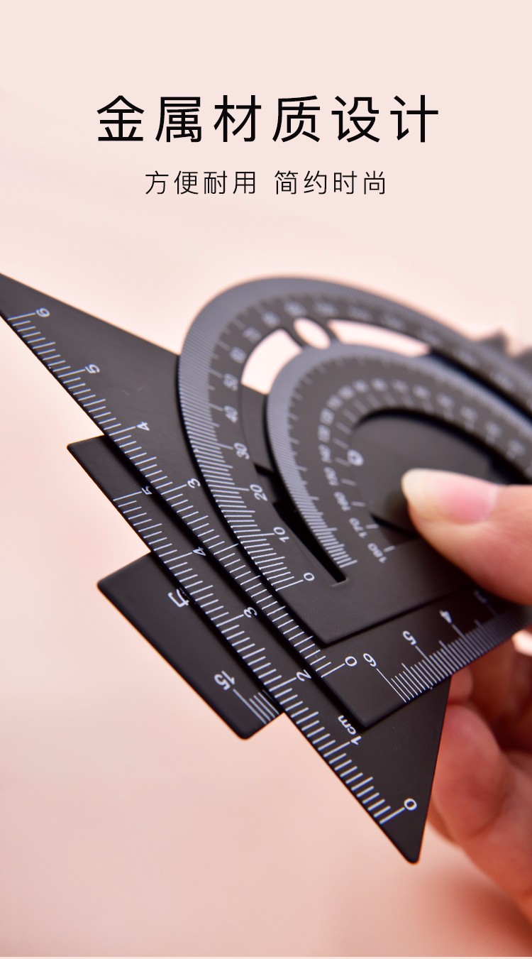 办公文具 桌面文具 直尺/三角尺 得力(deli)