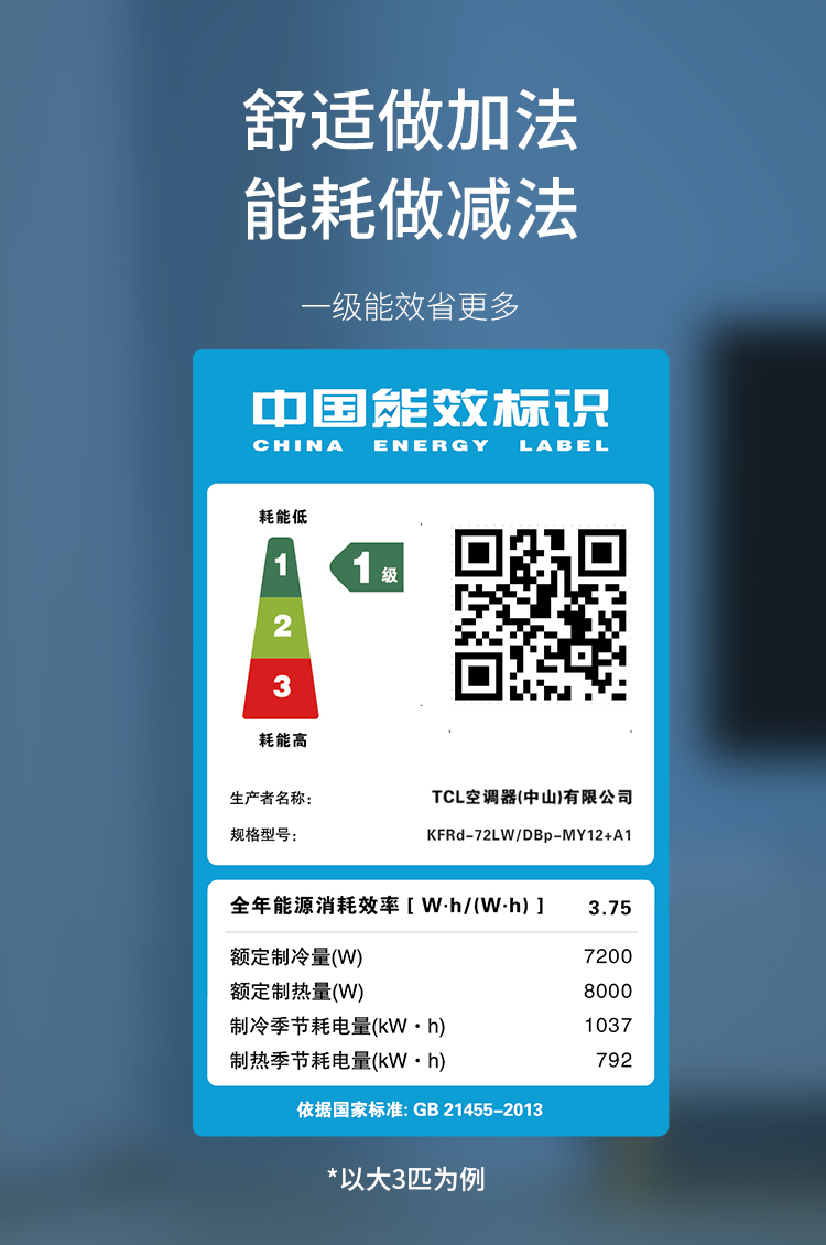 系列 i涟 质保年限 六年质保 颜色 白色 面板材料 abs塑料 型号 kfrd