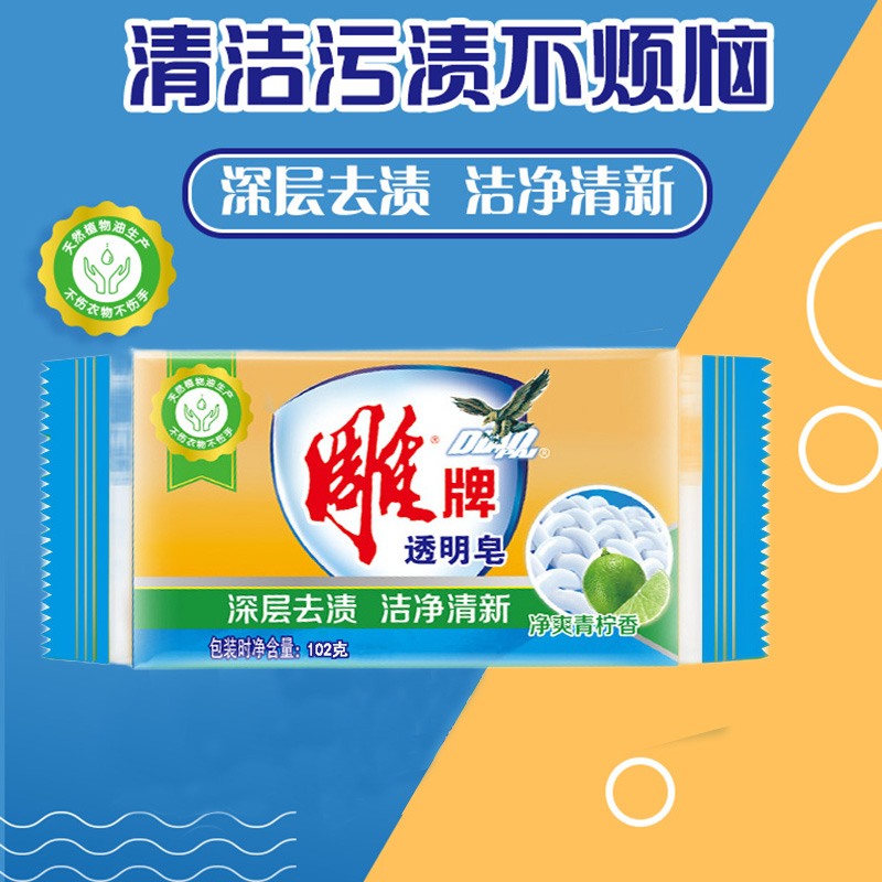 商品详情-济南新迦南商贸有限公司