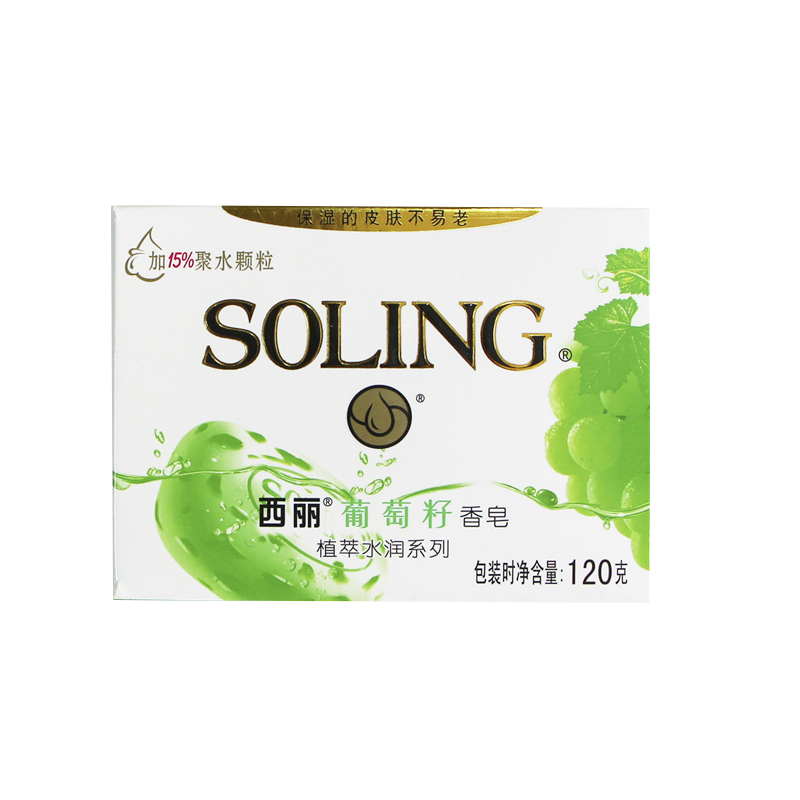 纳爱斯香皂125克*/150克 珍珠香皂 硫磺香皂 西丽香皂 西亚斯香皂 120