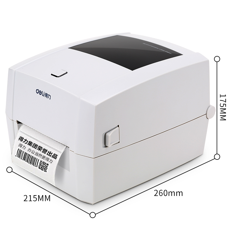 办公设备 打印机/多功能一体机 条码打印机 得力(deli)https