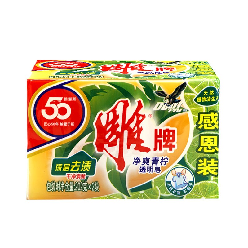 com/1/goodsphoto/2020/7/4/7d80b09d24f87f2357bdf67439770253.