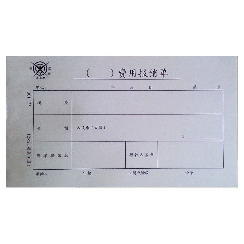 商品详情-北京凰兴嘉利商贸有限责任公司