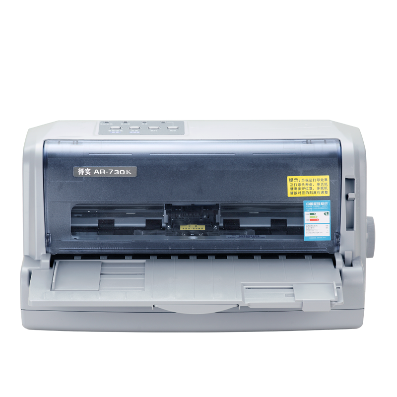 办公设备 打印机/一体机 针式打印机 得实 https://resource.donvv.