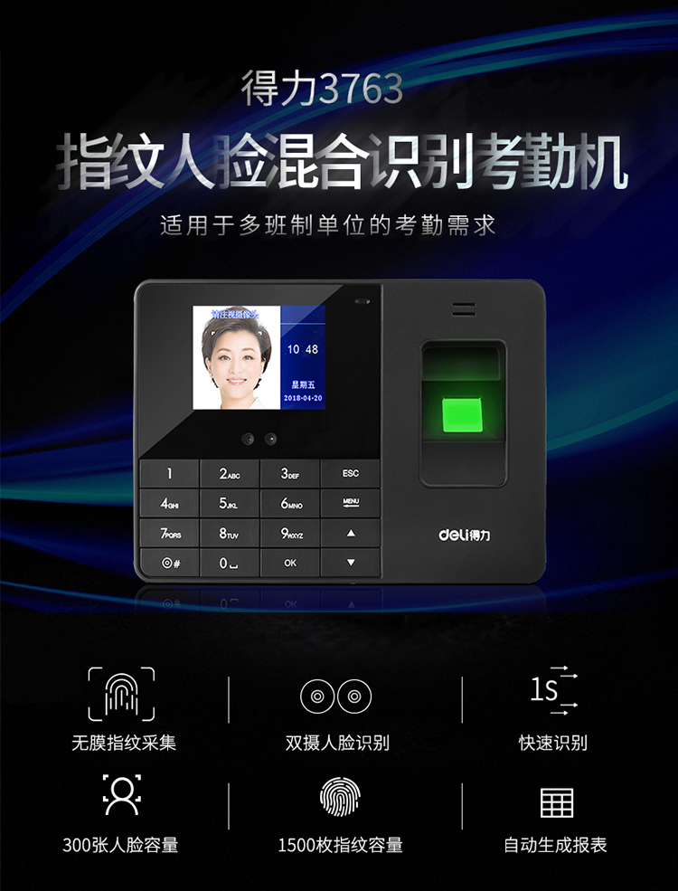 商品详情-山东叁合电子商务有限公司