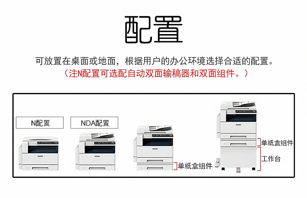 施乐s2110拆机图解图片