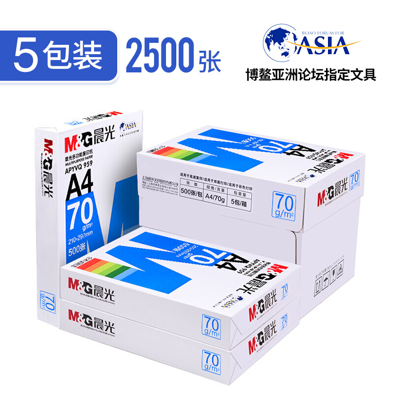 商品详情-吴江市新源纸张有限公司