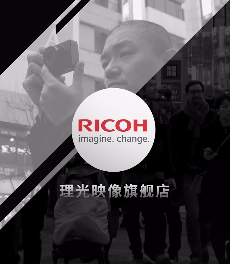 【官方旗舰店】理光(ricoh)gr2 照相机数码相机 aps-c画幅 grii 大底