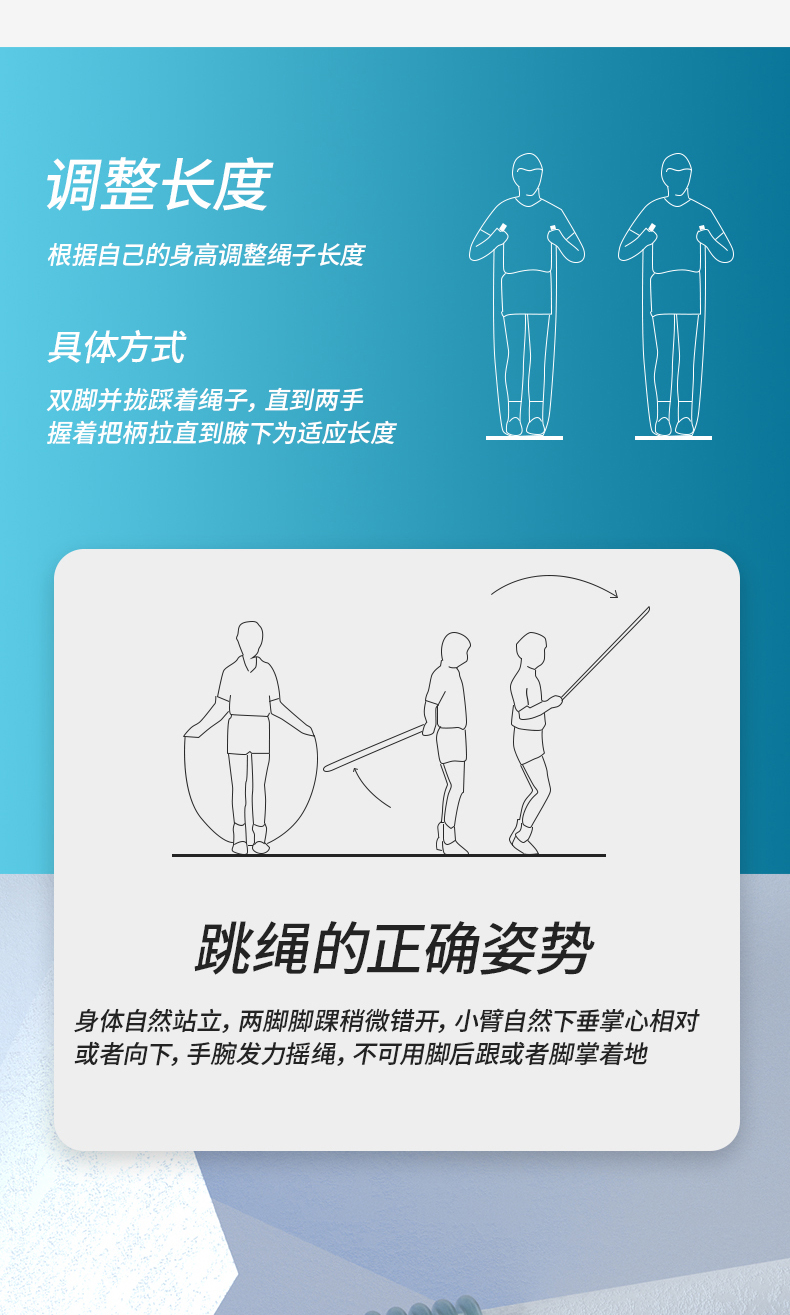 介绍支付宝微信银行转账支付方式:已选:4  件立即购买包装:跳绳*1数量