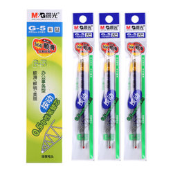 晨光（M&G）G-5 中性笔芯替芯 按动笔芯 0.5mm 蓝色 20支/盒