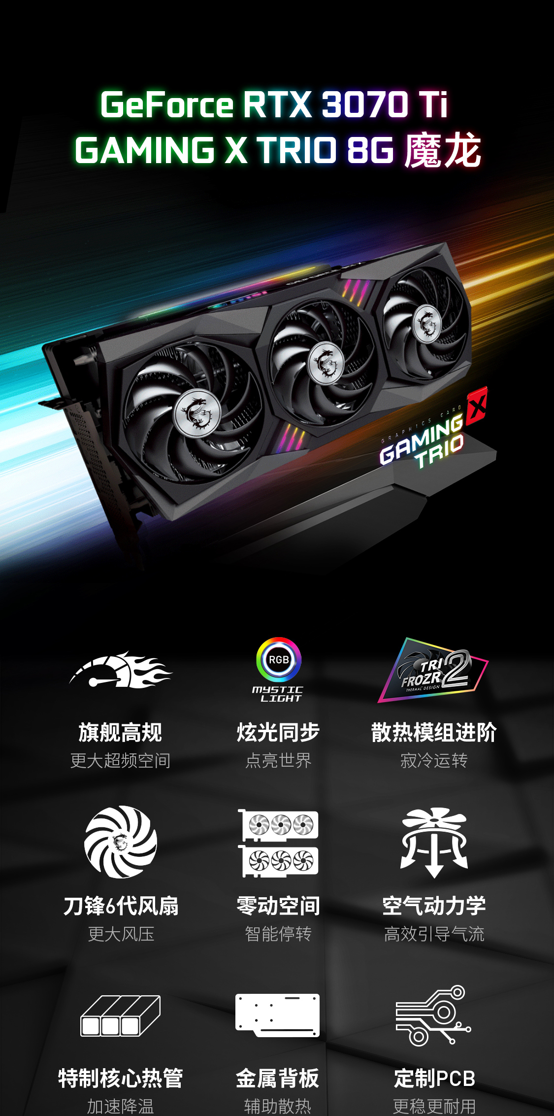 商品详情-山东品诺信息科技有限公司