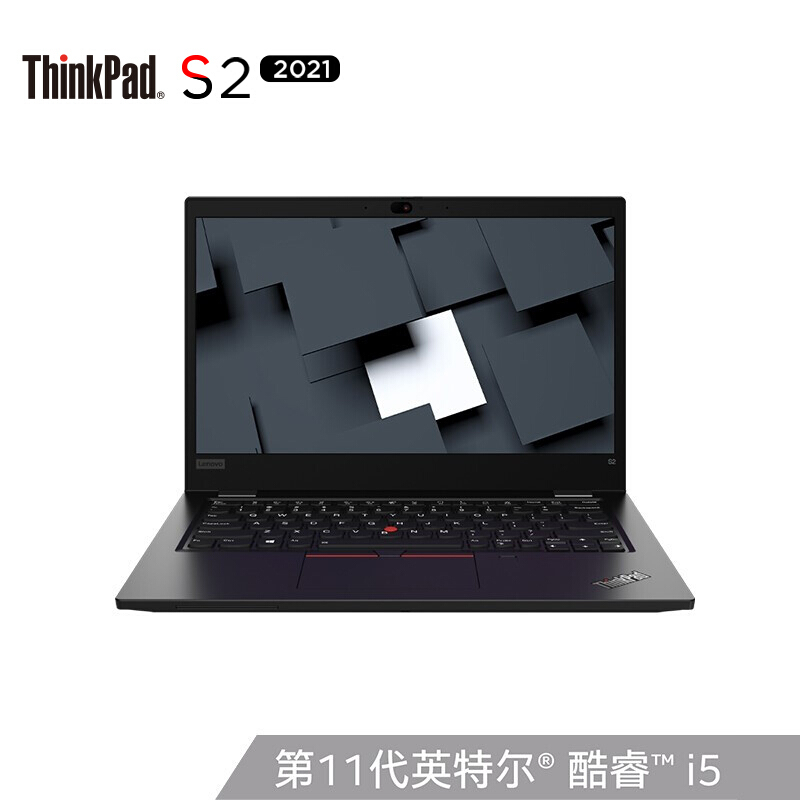 联想thinkpad s2 2020(0lcd)英特尔酷睿i5 13.