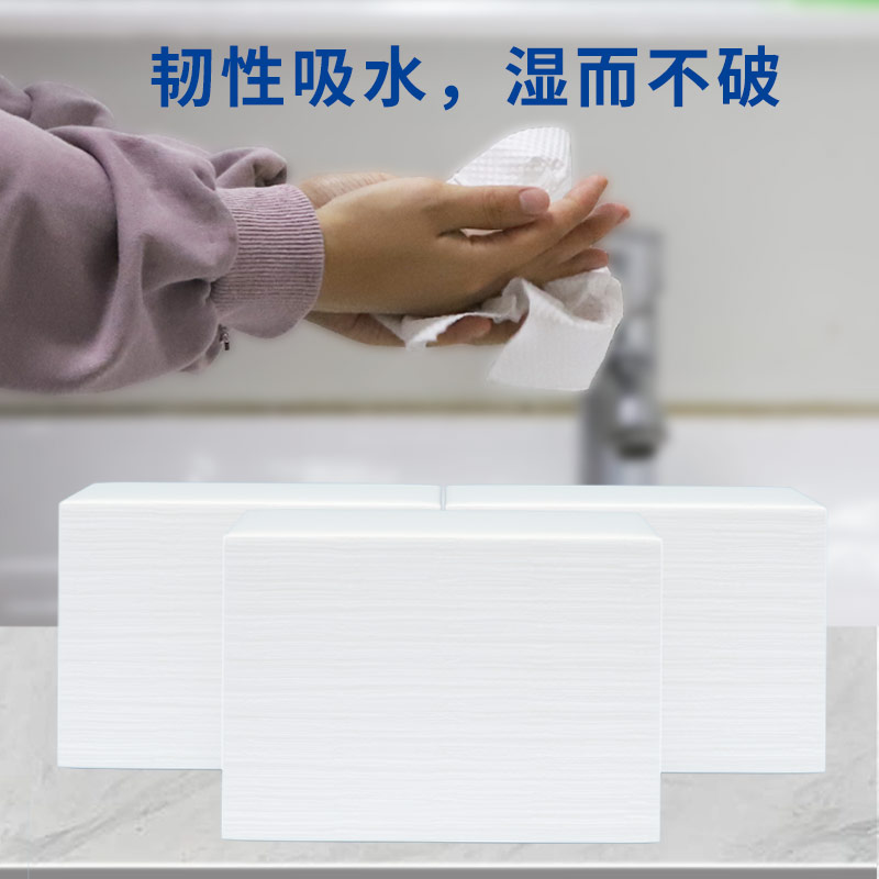 霏羽 120抽20包商用商务擦手纸厨房纸整箱酒店家用厨房卫生间洗手间酒店纸巾厕所干手纸抹手CS120 - 云商直采